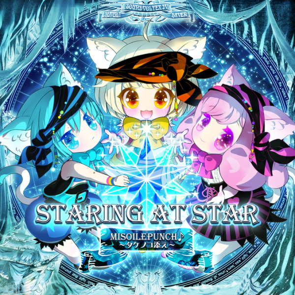 File:Staring at star MXM.png