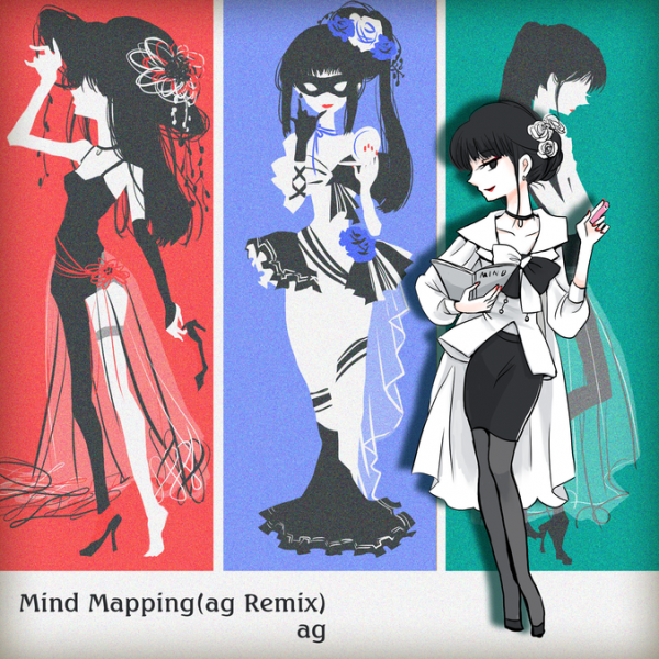File:Mind Mapping(ag Remix) EXH.png