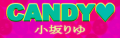 CANDY♥'s DanceDanceRevolution banner.