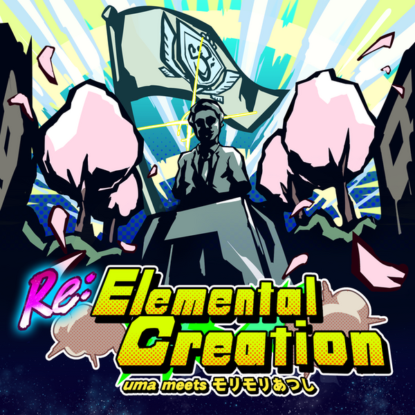File:Re Elemental Creation.png