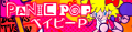 ベイビーP's pop'n music 14 FEVER! banner.