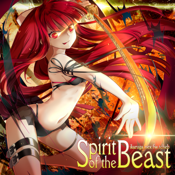 File:Spirit of the Beast MXM.png