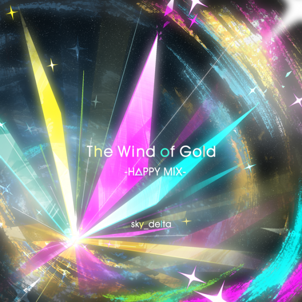 File:The Wind of Gold -HAPPY MIX-.png