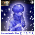 Concertino in Blue (CLASSIC)'s jacket.