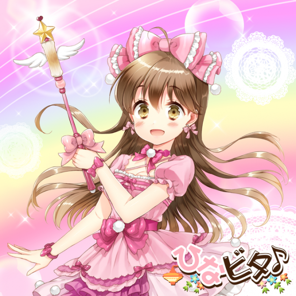 File:Miracle sweet sweets magic.png
