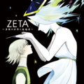 ZETA～素数の世界と超越者～'s REFLEC BEAT / ポップンリズミン jacket.