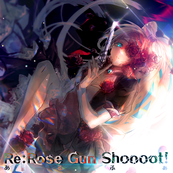 File:ReRose Gun Shoooot.png