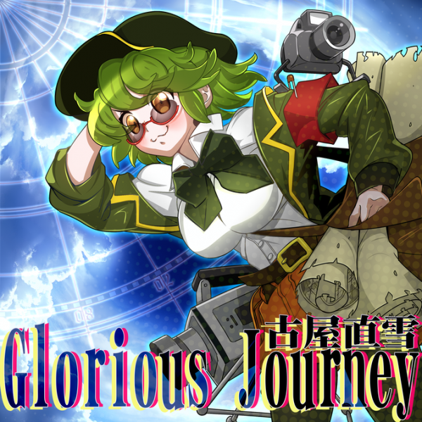 File:Glorious Journey EXH.png