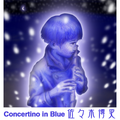 Concertino in Blue's jacket.