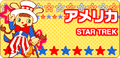 STAR TREK's pop'n music 6 banner.