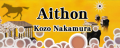 Aithon's GuitarFreaks & DrumMania banner, as of GuitarFreaks & DrumMania MASTERPIECE GOLD.