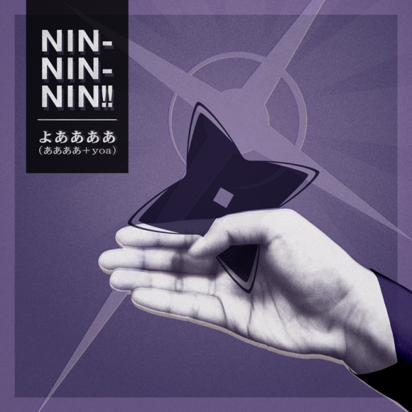 File:NIN-NIN-NIN!!.png