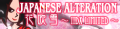花吹雪 ～ IIDX LIMITED ～'s pop'n music banner.
