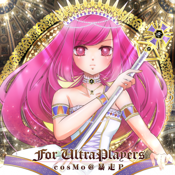 File:For UltraPlayers NOV.png