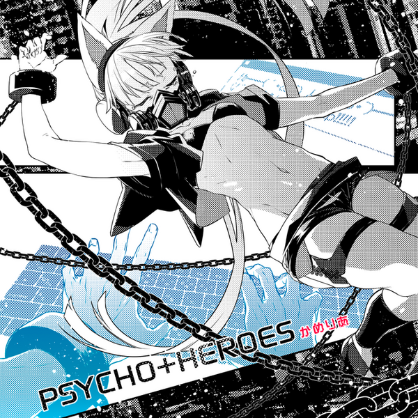 File:PSYCHO+HEROES ADV.png