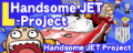 Handsome JET L-Project's banner, as of GuitarFreaks V & DrumMania V.
