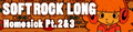 Homesick Pt.2&3 (SOFT ROCK LONG)'s pop'n music 7 CS banner.