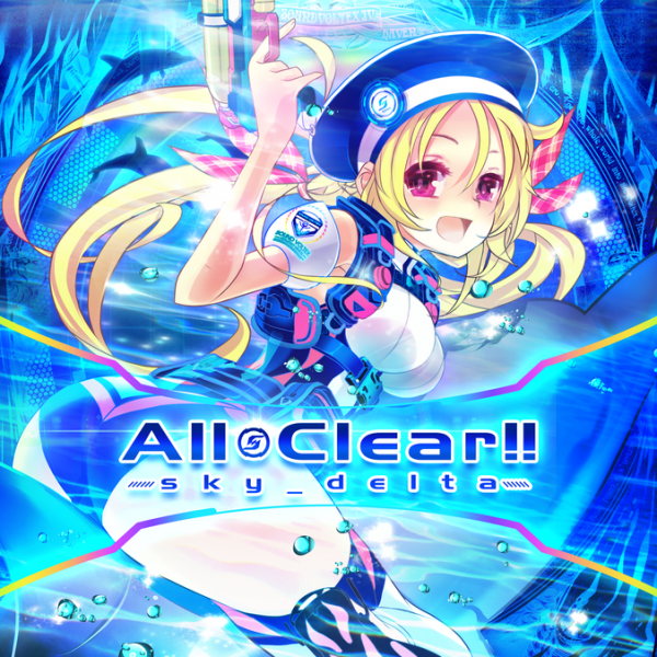 File:All Clear!! MXM.png