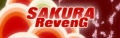 SAKURA's DanceDanceRevolution Disney Channel Edition banner.