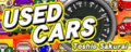 USED CARS' banner.