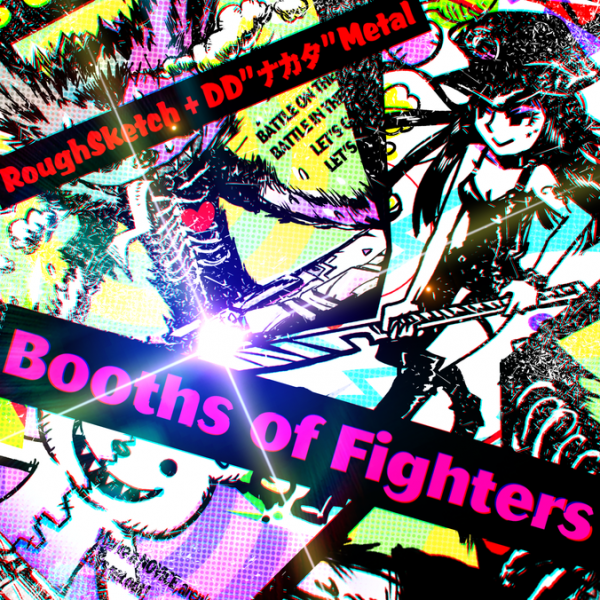 File:Booths of Fighters HVN.png