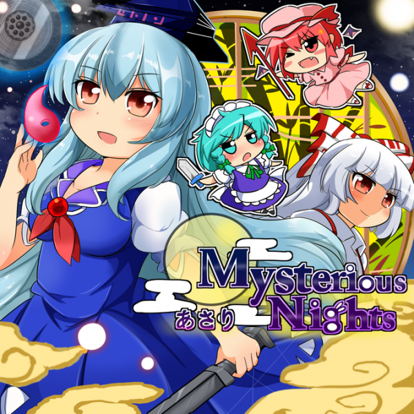 File:Mysterious Nights (ADV).png