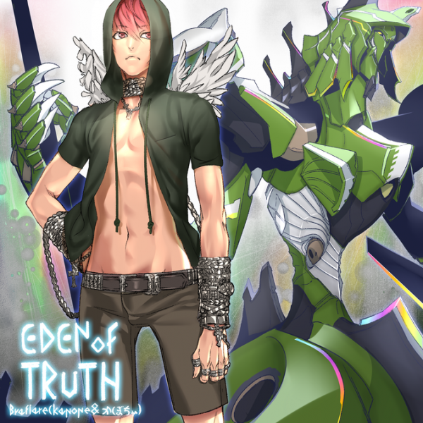 File:EDEN of TRUTH ADV.png