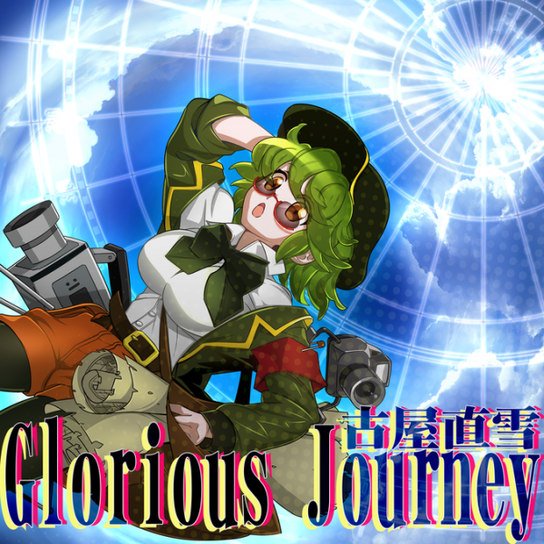 File:Glorious Journey NOV.png