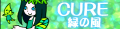 緑の風's pop'n music 15 ADVENTURE banner.