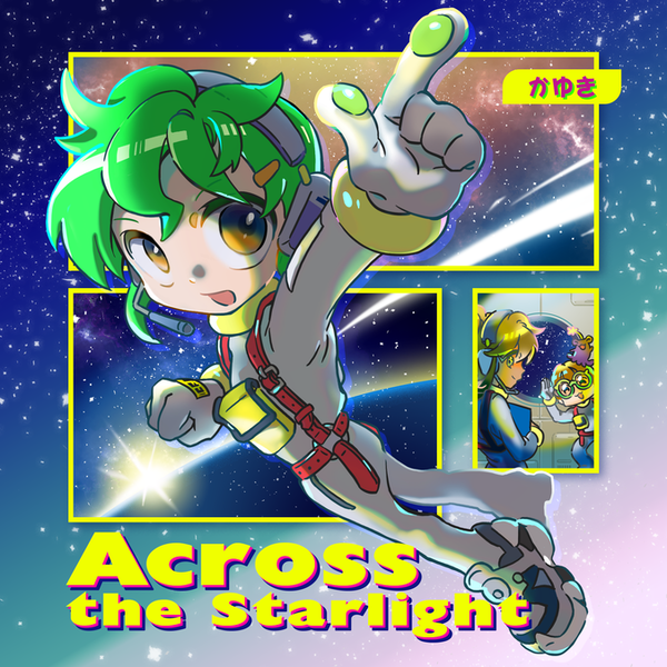 File:Across the Starlight.png