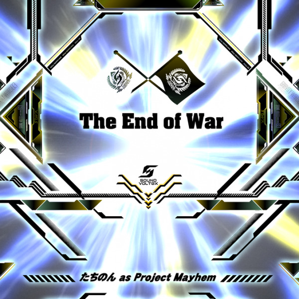 File:The End of War EXH.png