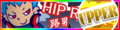 路男 (UPPER)'s pop'n music banner.