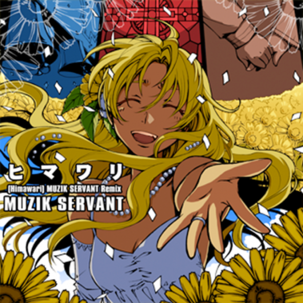 File:Himawari MUZIK SERVANT Remix EXH.png
