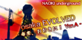 osaka EVOLVED -毎度、おおきに! Ver.A-'s banner.