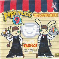 Pop'n music 9 The Plaspecial CD.jpg