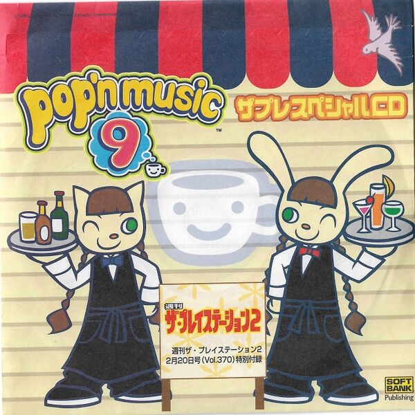 File:Pop'n music 9 The Plaspecial CD.jpg