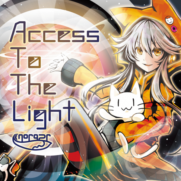 File:Access To The Light.png