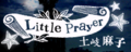 Little Prayer's GuitarFreaks & DrumMania banner.