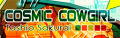 COSMIC COWGIRL's DanceDanceRevolution banner.