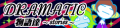 物語達 ～stories～ (URA・DRAMATIC)'s pop'n music banner.