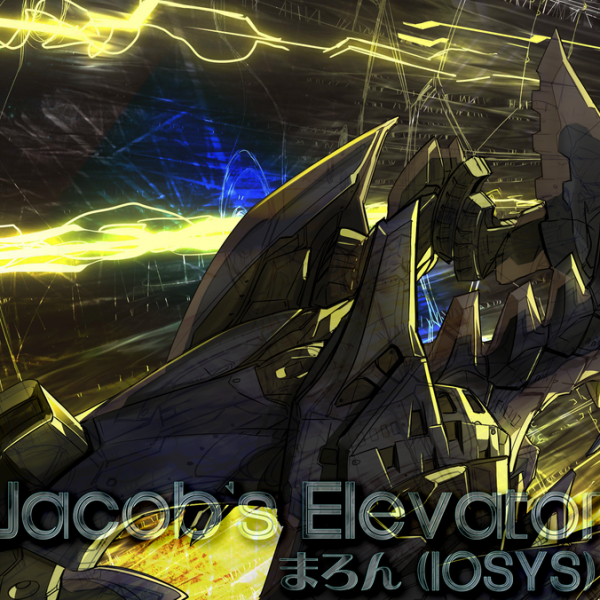 File:Jacob's Elevator EXH.png