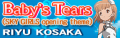 Baby's Tears (SKY GIRLS opening theme)'s banner.
