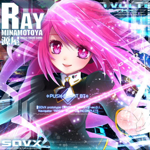 File:Ray HVN.png
