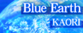 Blue Earth's banner.