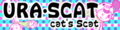 cat's Scat (URA・SCAT)'s pop'n music banner.