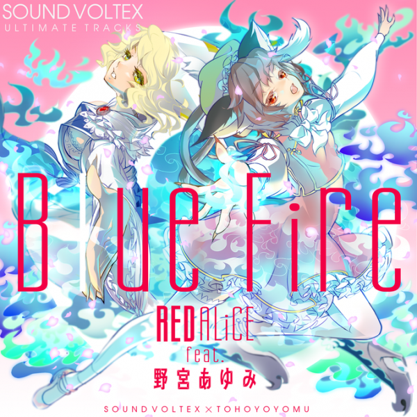 File:Blue Fire EXH.png