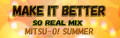 MAKE IT BETTER SO REAL MIX's DanceDanceRevolution ULTRAMIX4 banner.