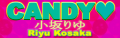 CANDY♥'s DanceDanceRevolution ULTRAMIX banner.