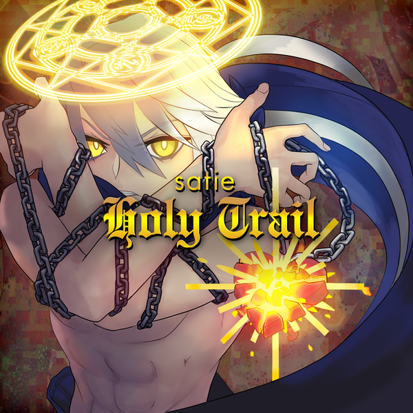 File:Holy Trail.png