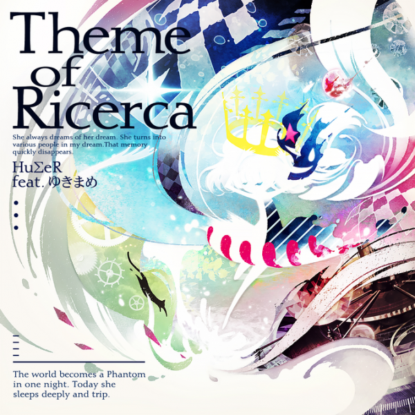 File:Theme of Ricerca.png
